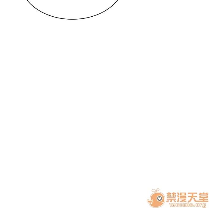 邻家三姐妹 邻家三姐妹 | 第8话 第98页