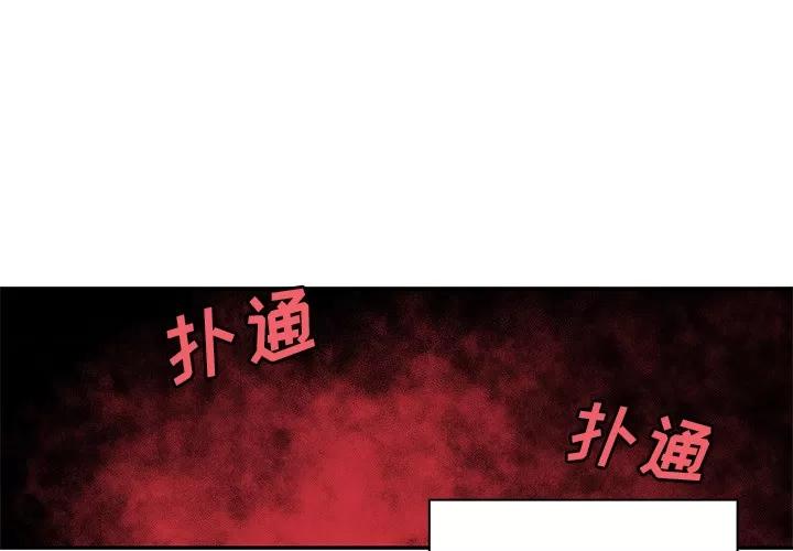 邻家三姐妹 邻家三姐妹 | 第9话 第1页