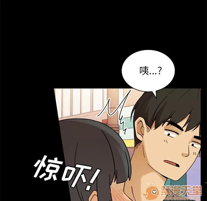 邻家三姐妹 邻家三姐妹 | 第9话 第60页