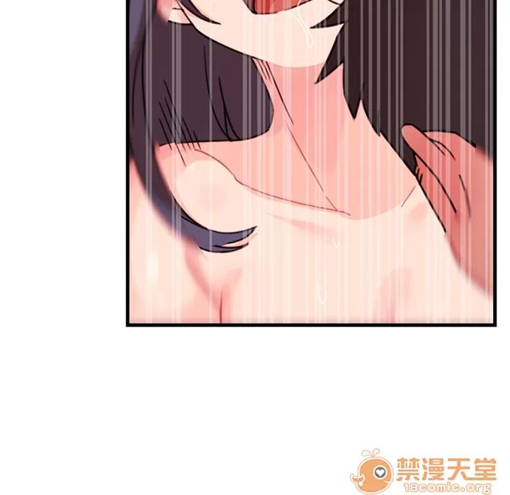 邻家三姐妹 邻家三姐妹 | 第10话 第40页