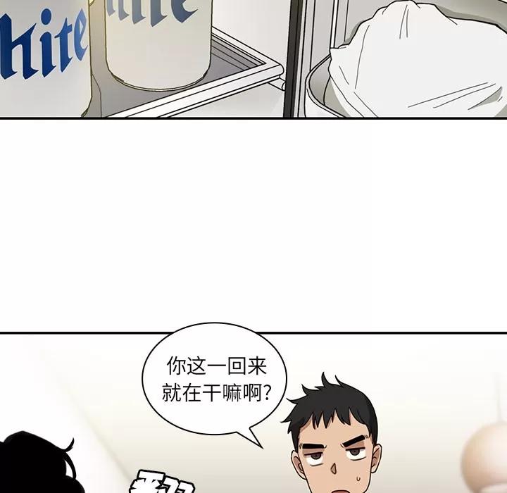 邻家三姐妹 邻家三姐妹 | 第11话 第37页