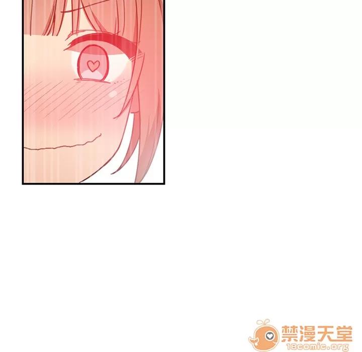 邻家三姐妹 邻家三姐妹 | 第11话 第55页