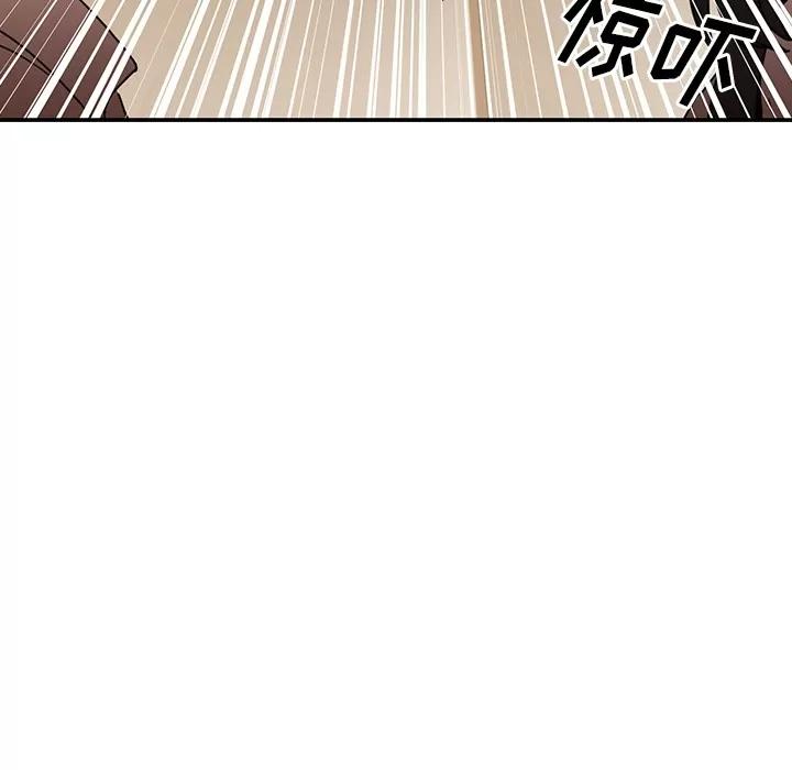邻家三姐妹 邻家三姐妹 | 第12话 第43页