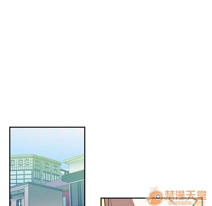 邻家三姐妹 邻家三姐妹 | 第12话 第85页