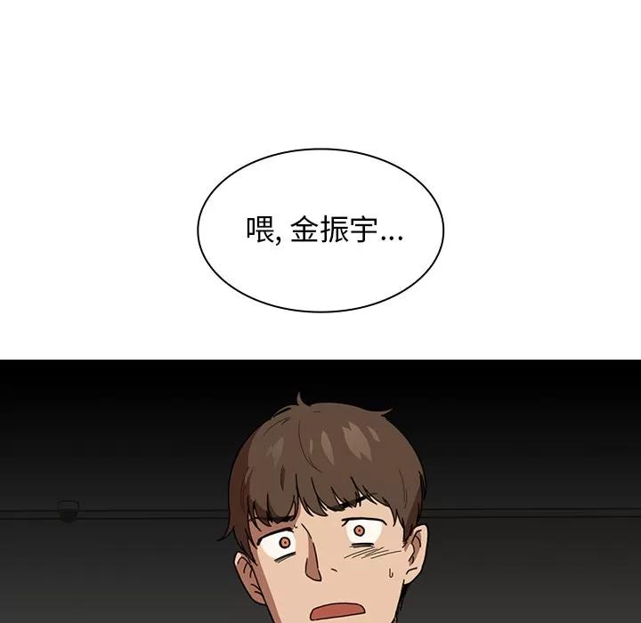 邻家三姐妹 邻家三姐妹 | 第14话 第19页