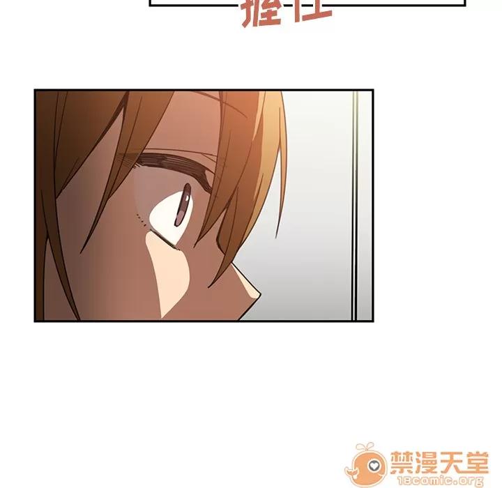 邻家三姐妹 邻家三姐妹 | 第14话 第35页