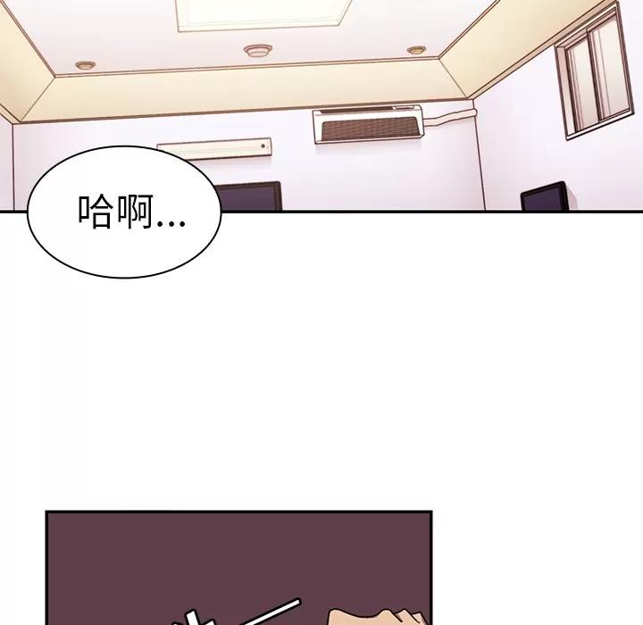 邻家三姐妹 邻家三姐妹 | 第15话 第42页
