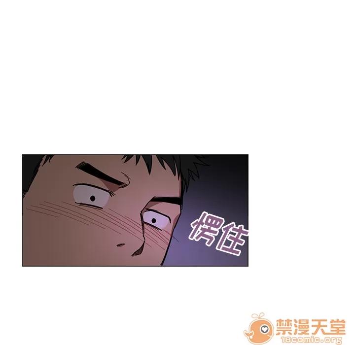 邻家三姐妹 邻家三姐妹 | 第16话 第5页