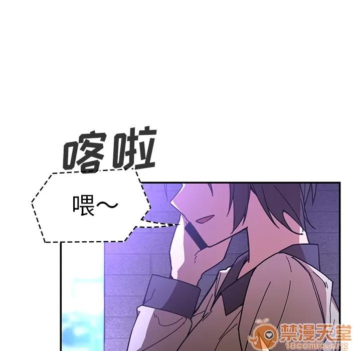 邻家三姐妹 邻家三姐妹 | 第16话 第20页