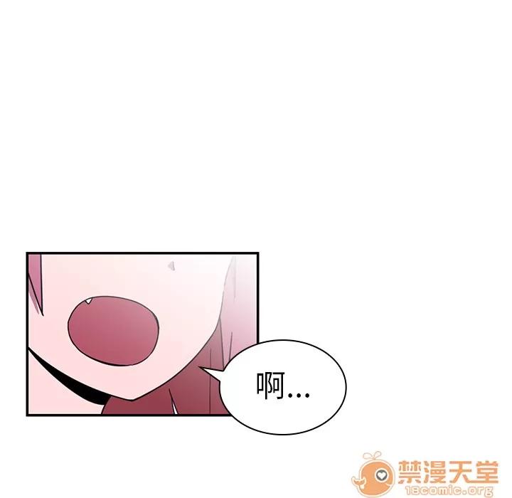 邻家三姐妹 邻家三姐妹 | 第16话 第90页