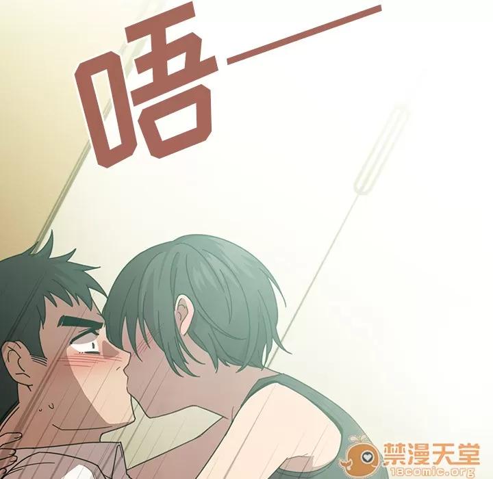 邻家三姐妹 邻家三姐妹 | 第17话 第100页