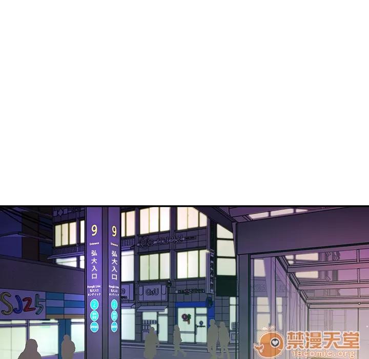 邻家三姐妹 邻家三姐妹 | 第18话 第10页