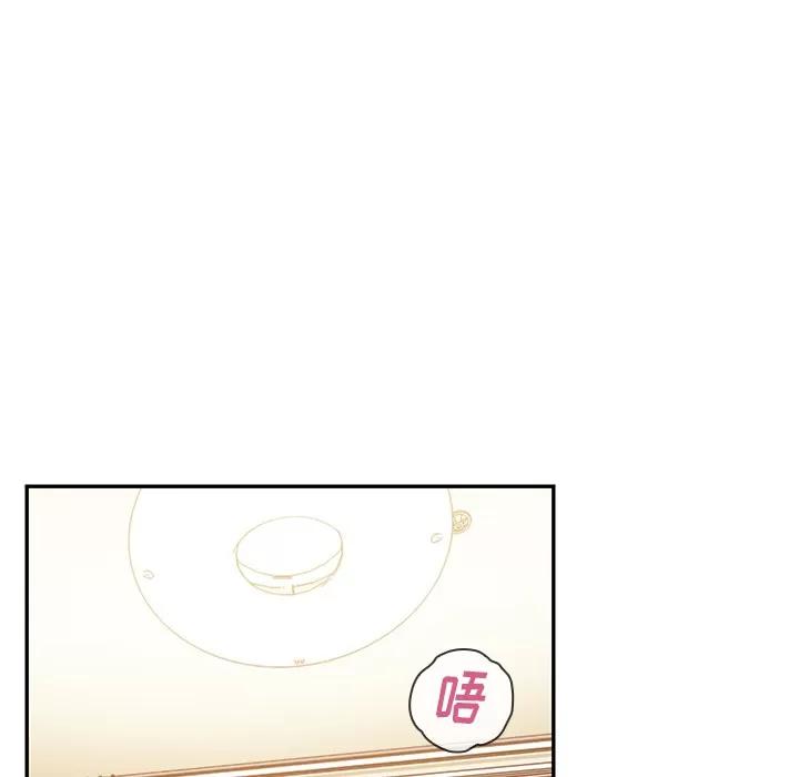 邻家三姐妹 邻家三姐妹 | 第18话 第34页