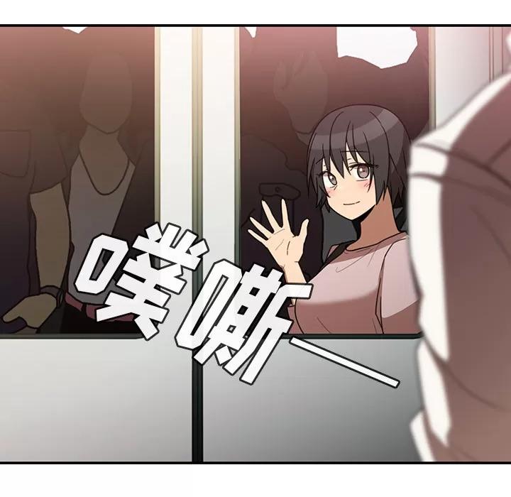 邻家三姐妹 邻家三姐妹 | 第20话 第93页
