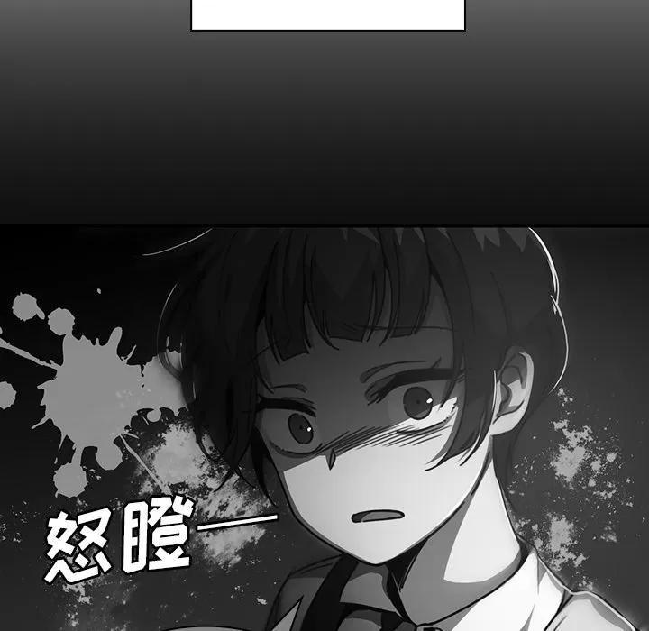 邻家三姐妹 邻家三姐妹 | 第24话 第52页
