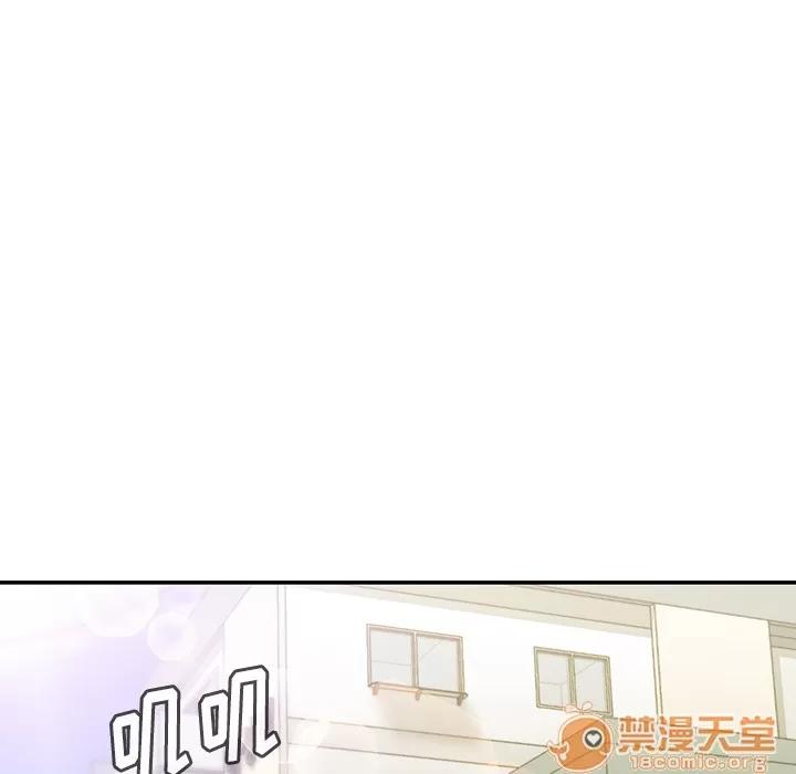 邻家三姐妹 邻家三姐妹 | 第24话 第115页