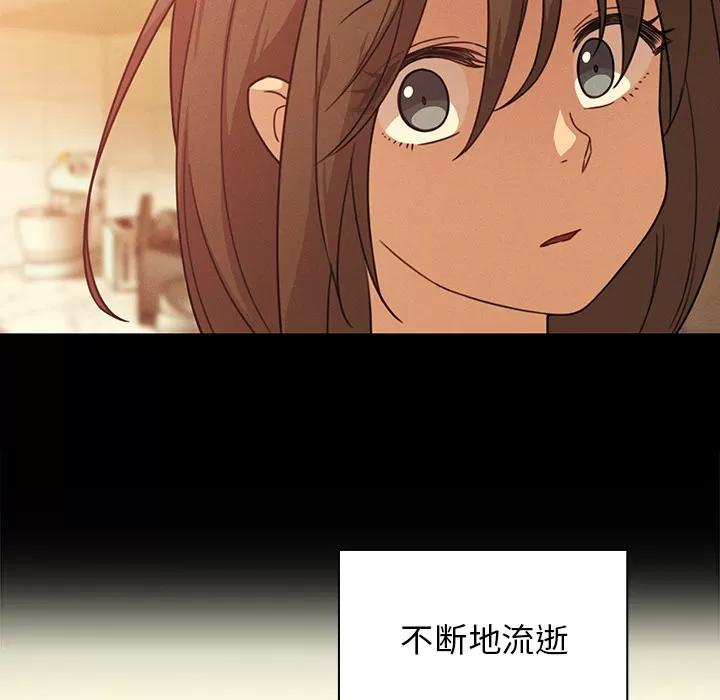 邻家三姐妹 邻家三姐妹 | 第25话 第58页