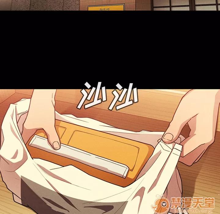 邻家三姐妹 邻家三姐妹 | 第25话 第65页