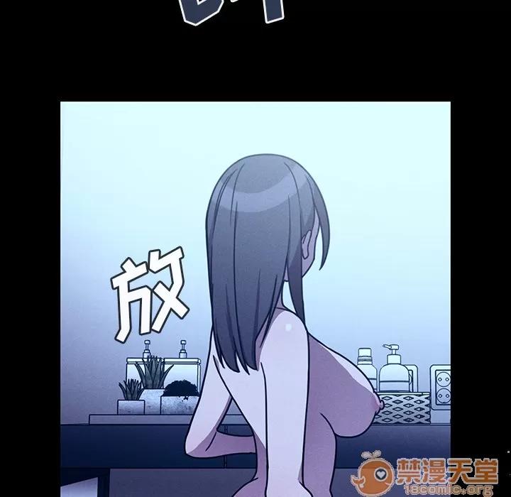 邻家三姐妹 邻家三姐妹 | 第25话 第95页