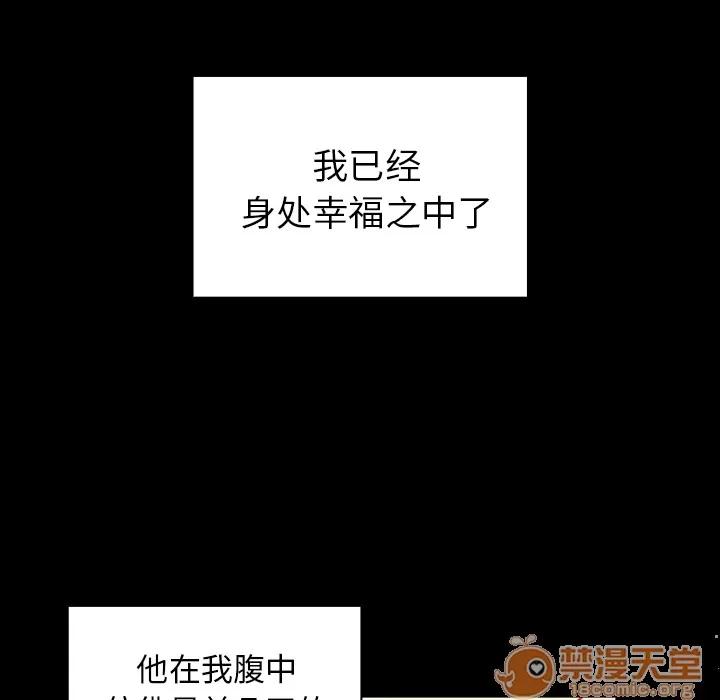 邻家三姐妹 邻家三姐妹 | 第26话 第30页