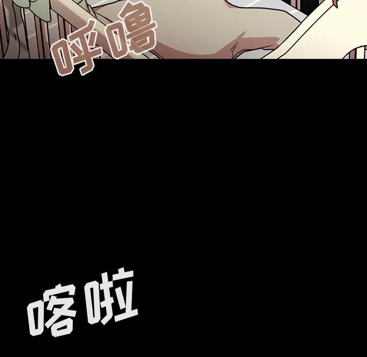 邻家三姐妹 邻家三姐妹 | 第26话 第34页