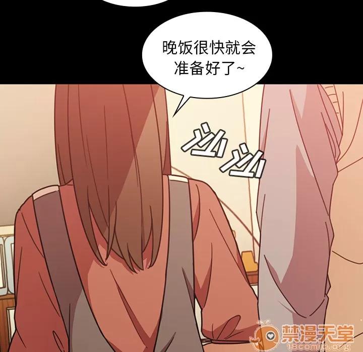 邻家三姐妹 邻家三姐妹 | 第26话 第40页