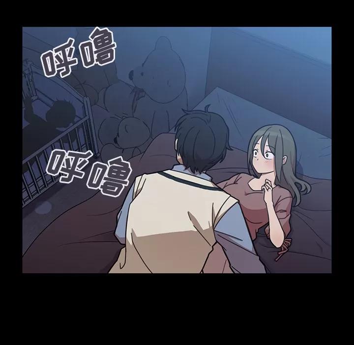 邻家三姐妹 邻家三姐妹 | 第26话 第57页