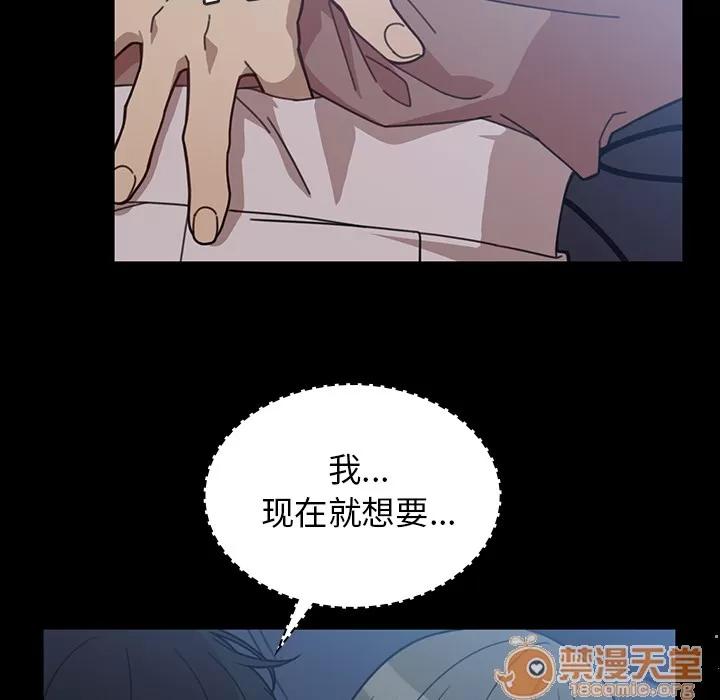 邻家三姐妹 邻家三姐妹 | 第26话 第60页