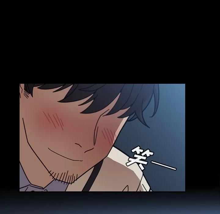 邻家三姐妹 邻家三姐妹 | 第26话 第66页