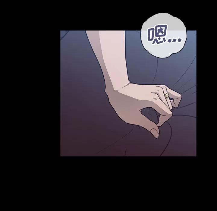 邻家三姐妹 邻家三姐妹 | 第26话 第72页