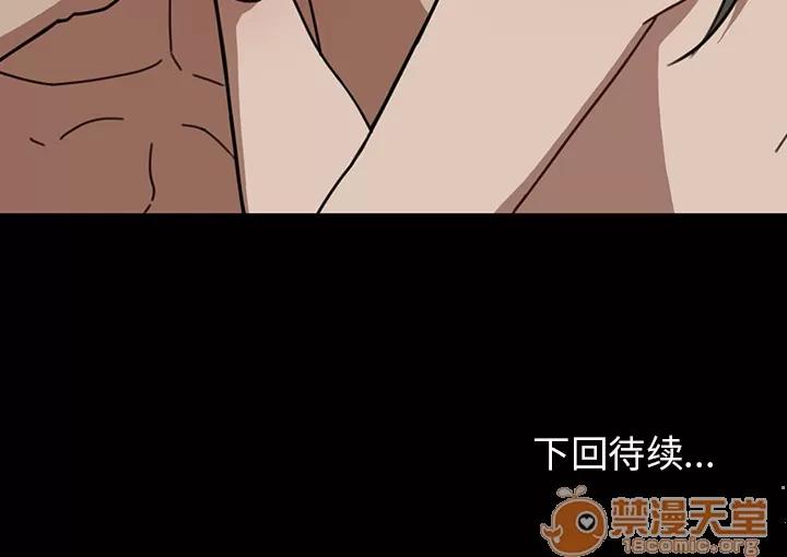 邻家三姐妹 邻家三姐妹 | 第26话 第100页