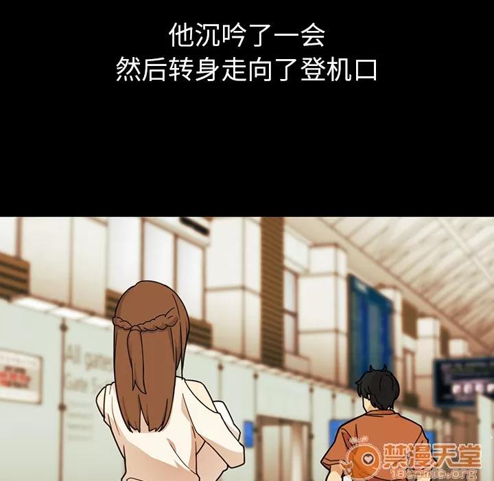 邻家三姐妹 邻家三姐妹 | 第27话 第40页