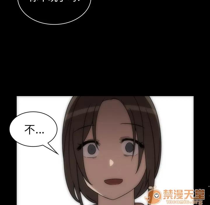 邻家三姐妹 邻家三姐妹 | 第27话 第60页