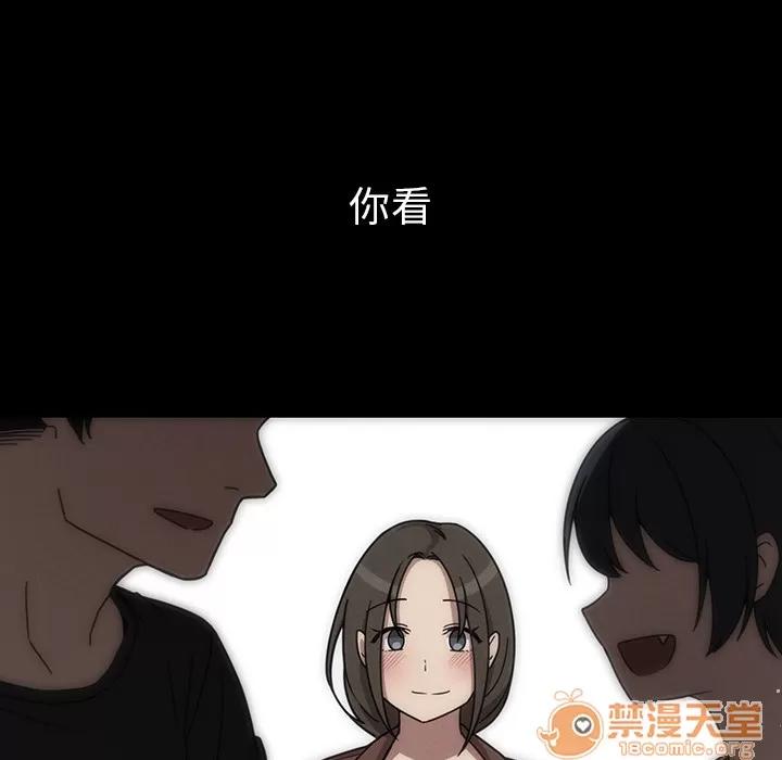 邻家三姐妹 邻家三姐妹 | 第27话 第65页