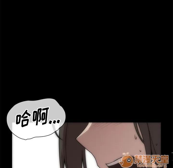 邻家三姐妹 邻家三姐妹 | 第27话 第90页