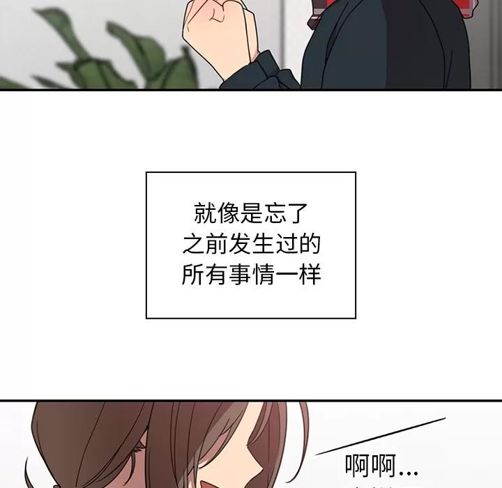 邻家三姐妹 邻家三姐妹 | 第27话 第109页
