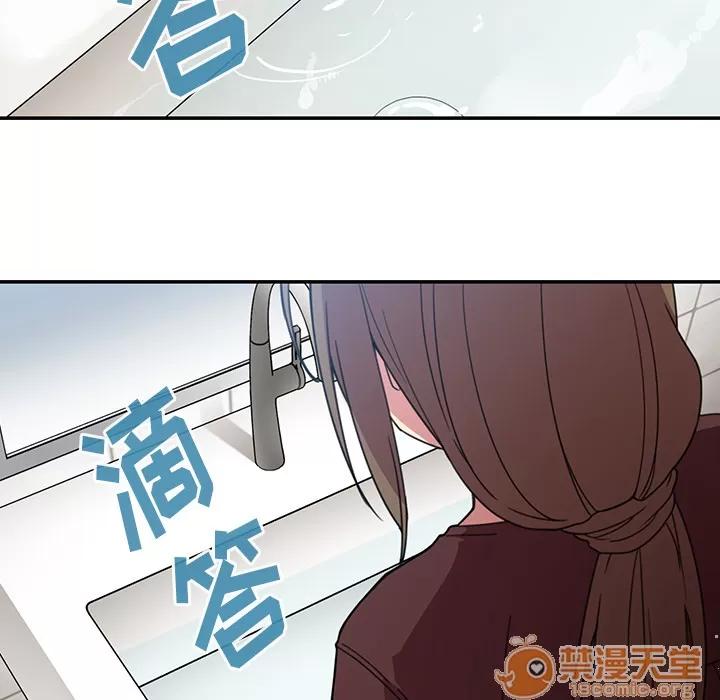 邻家三姐妹 邻家三姐妹 | 第28话 第5页