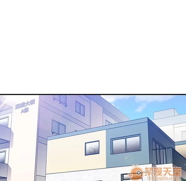 邻家三姐妹 邻家三姐妹 | 第28话 第15页