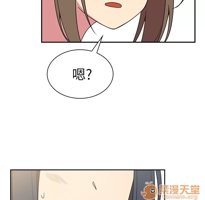 邻家三姐妹 邻家三姐妹 | 第28话 第20页
