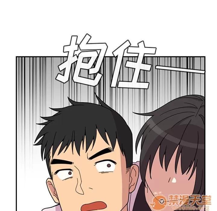 邻家三姐妹 邻家三姐妹 | 第28话 第75页