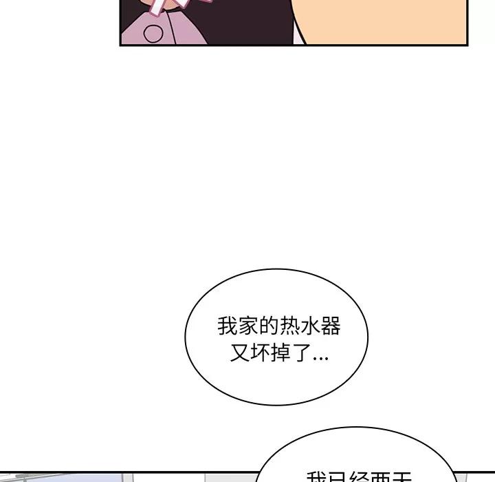 邻家三姐妹 邻家三姐妹 | 第28话 第87页