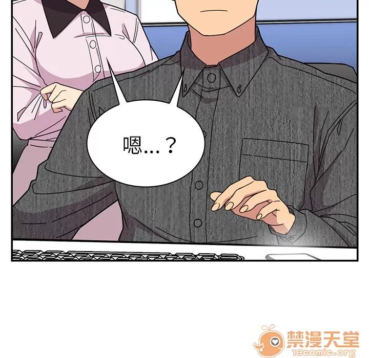 邻家三姐妹 邻家三姐妹 | 第28话 第95页