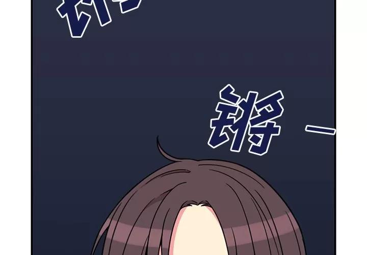 邻家三姐妹 邻家三姐妹 | 第30话 第2页