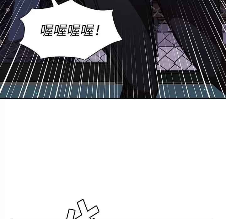 邻家三姐妹 邻家三姐妹 | 第30话 第34页