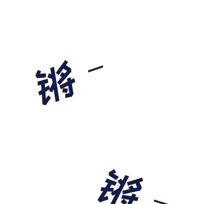 邻家三姐妹 邻家三姐妹 | 第30话 第39页