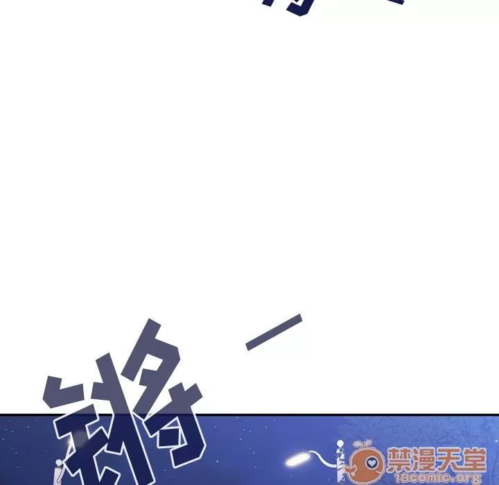 邻家三姐妹 邻家三姐妹 | 第30话 第40页