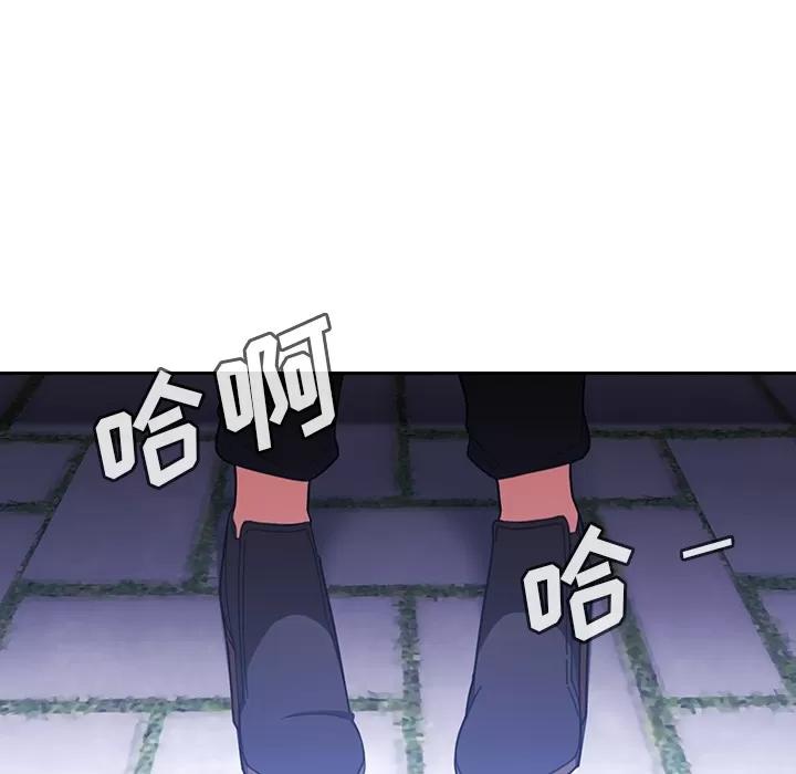 邻家三姐妹 邻家三姐妹 | 第30话 第88页