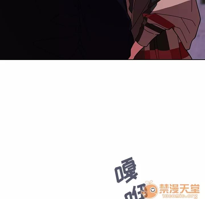 邻家三姐妹 邻家三姐妹 | 第30话 第110页
