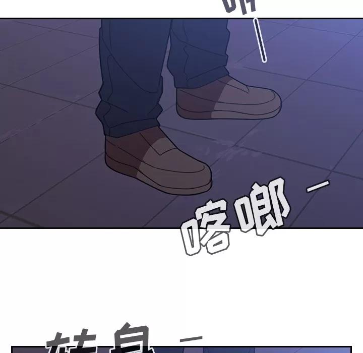 邻家三姐妹 邻家三姐妹 | 第30话 第111页