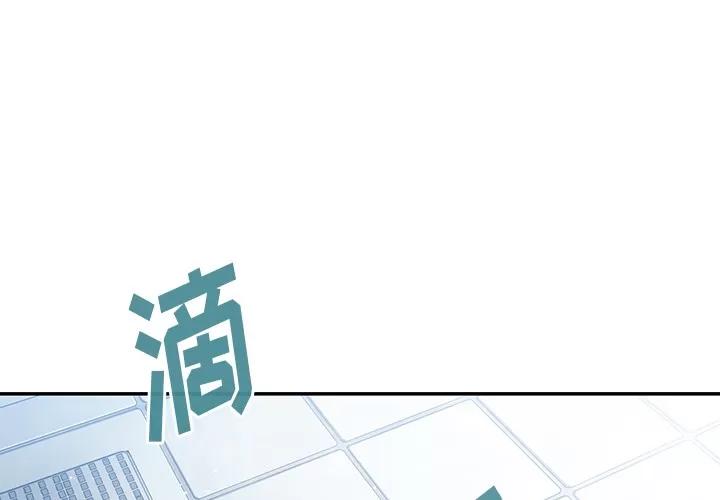 邻家三姐妹 邻家三姐妹 | 第35话 第1页